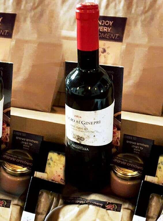 מארז זוגי // צילום: יחצ